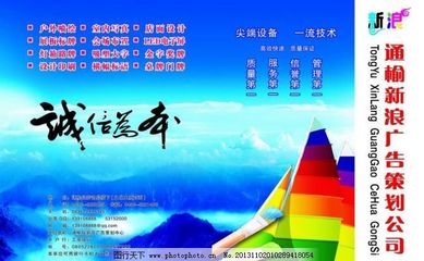 新浪廣告公司軟件開發(fā) 技術(shù)驅(qū)動營銷創(chuàng)新