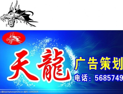 天龍廣告策劃 視覺(jué)沖擊力的圖片素材應(yīng)用策略