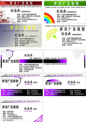 名片矢量圖在廣告設(shè)計(jì)與軟件開(kāi)發(fā)中的應(yīng)用