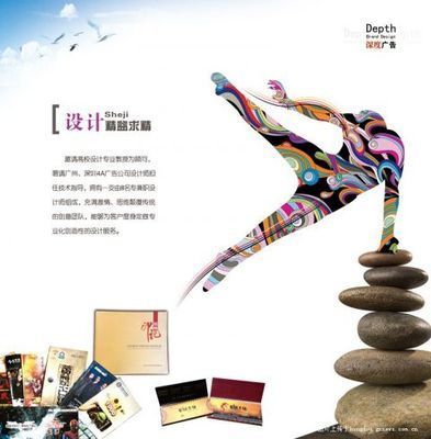 賀州市八步深度廣告策劃傳播中心簡(jiǎn)介 - 掌上紅豆軟件開(kāi)發(fā)