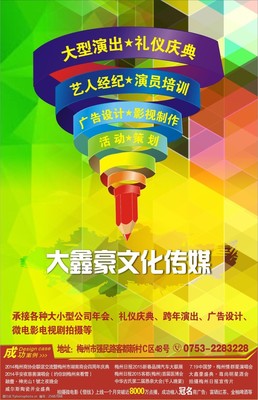 軟件開(kāi)發(fā)與廣告海報(bào) 數(shù)字時(shí)代的營(yíng)銷(xiāo)利器