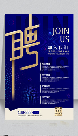 創(chuàng)意引領(lǐng)，策略制勝——打造卓越品牌影響力的專業(yè)廣告策劃