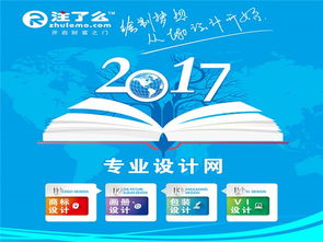 泉州廣告策劃公司哪家專業？注了么科技以深度洞察與全案服務脫穎而出